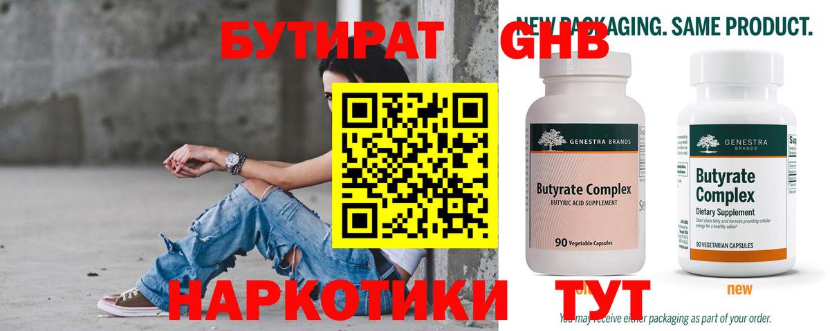 APVP Похвистнево