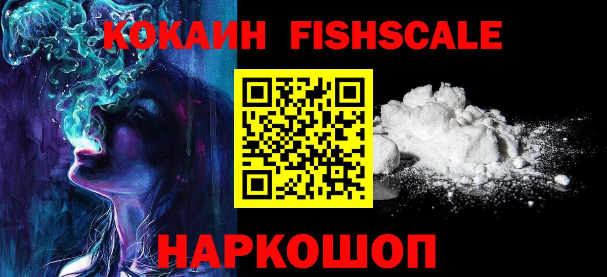 Кокаин Боливия Похвистнево