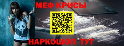 мефедрон VHQ Туймазы