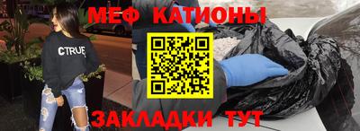spice Тулун