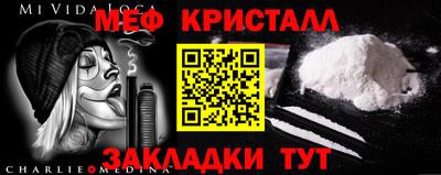 мефедрон VHQ Туймазы