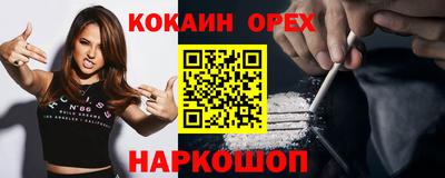 spice Тулун