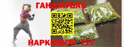 spice Тулун