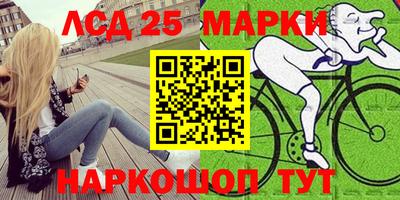 spice Тулун