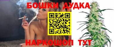 дурь Тула