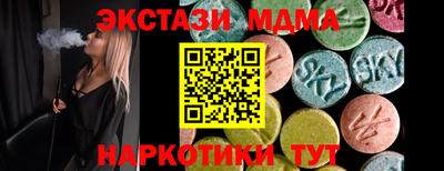 мефедрон мука Тверь