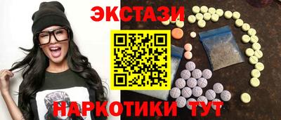 spice Тулун