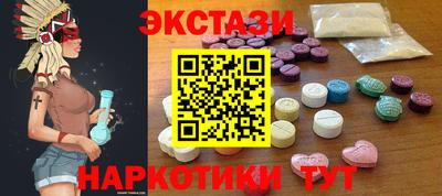 мефедрон VHQ Туймазы
