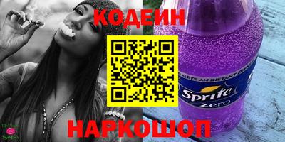 spice Тулун