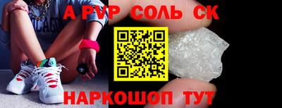 гидра Тара
