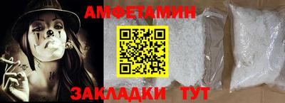 spice Тулун