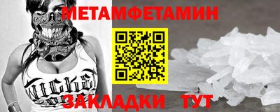 мефедрон VHQ Туймазы