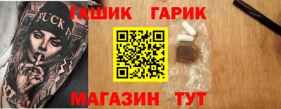 spice Тулун