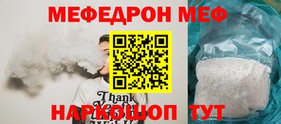 гидра Тара