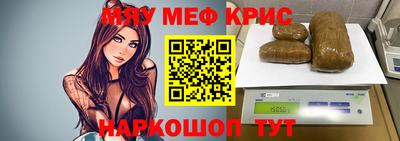 гидра Тара