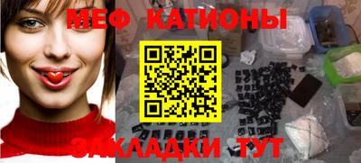мефедрон мука Тверь