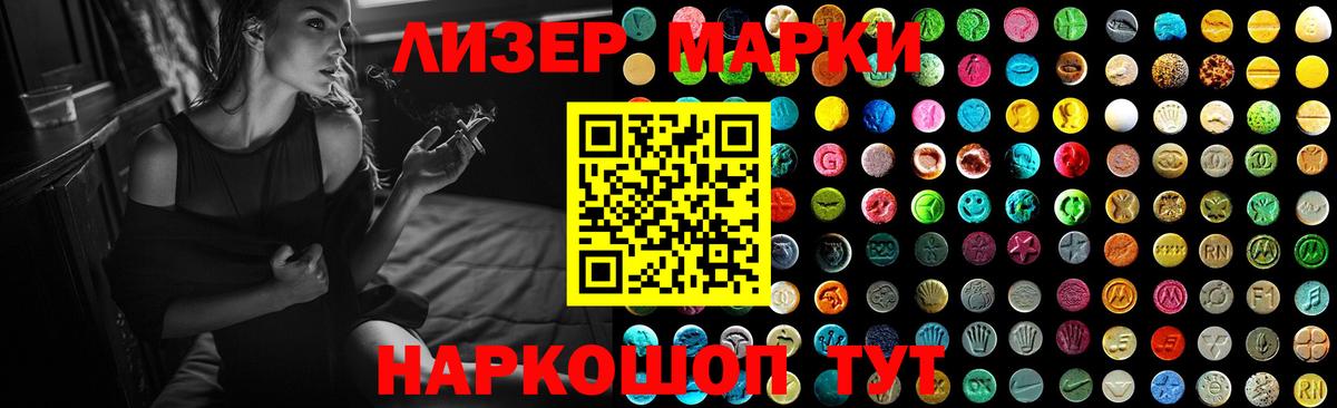 LSD-25 экстази ecstasy  Вход с VPN  ЛСД экстази кислота  Похвистнево 