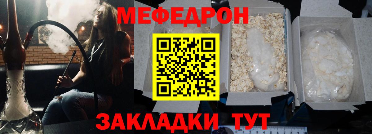 ГАШ  МАРИХУАНА  Мефедрон   MDMA  Кокаин  Героин  МЕФ  ГАШ  ЭКСТАЗИ  Похвистнево  Вход с VPN 