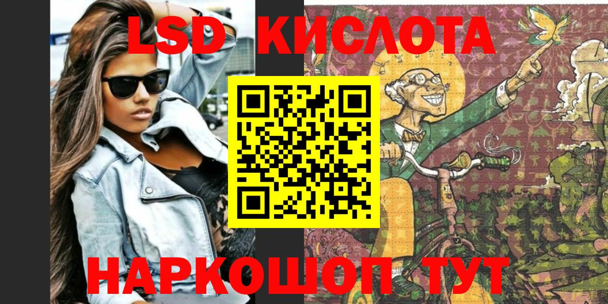 Похвистнево  Марки N-bome  Вход с VPN  Марки NBOMe 1500мкг 