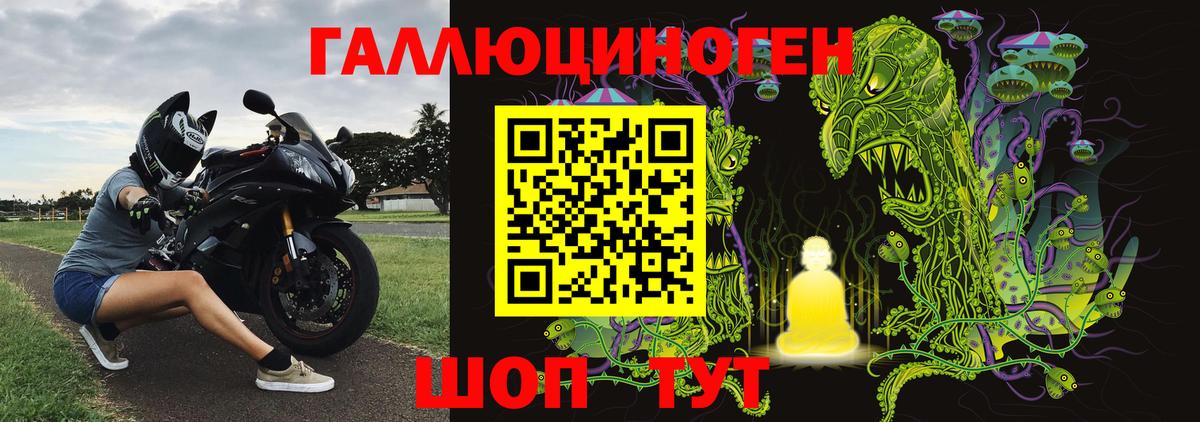 Псилоцибиновые грибы MAGIC MUSHROOMS  Вход с VPN  Галлюциногенные грибы Psilocybine cubensis  Похвистнево 