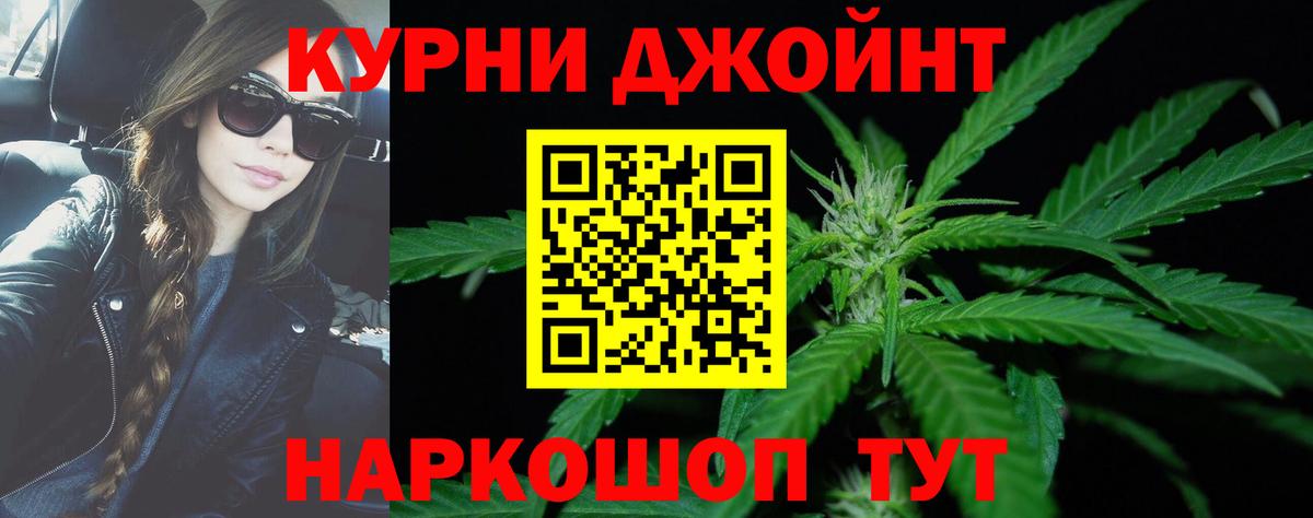 Похвистнево  Канабис индика  Шишки марихуана семена  Вход с VPN  Каннабис семена 