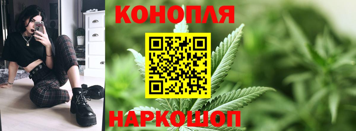 Бошки марихуана White Widow Похвистнево